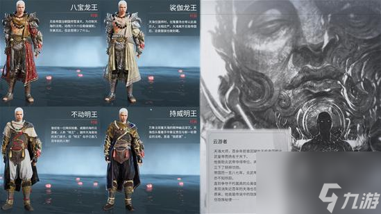 永劫无间皮肤打折规则是什么？