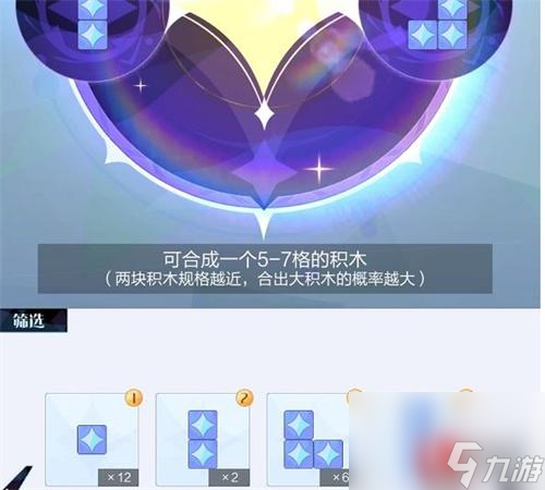 沙盘升级方法介绍 召唤与合成2沙盘怎么升级