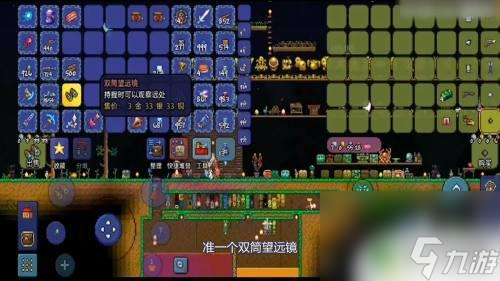 泰拉瑞亚可以怎么刷东西 泰拉瑞亚怎么快速获取稀有物品