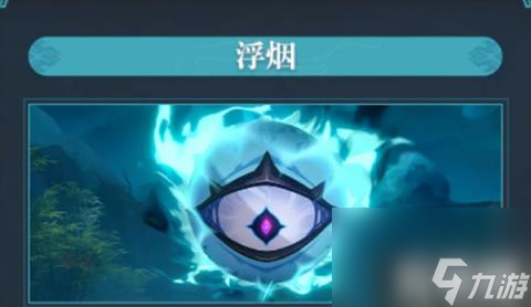 崩坏星穹铁道绥园BOSS打发介绍（绥园BOSS怎么打）