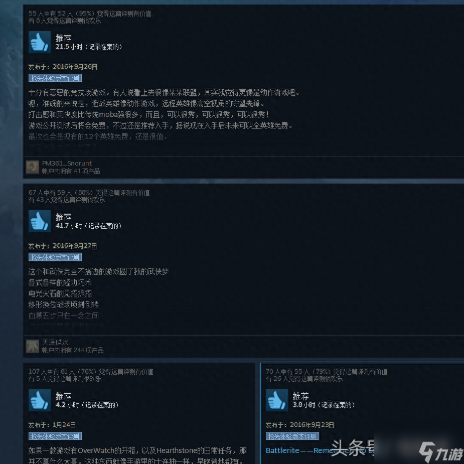 战争仪式还有人玩么（战争仪式游戏体验分享）「每日一条」