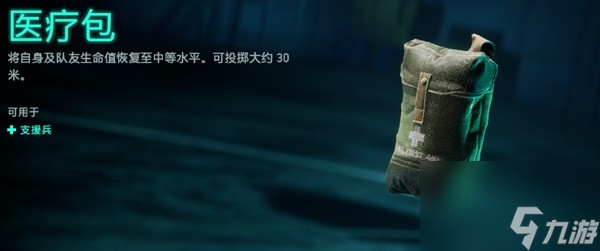 《战地2042》武器载具及专家图鉴 各类型武器属性一览