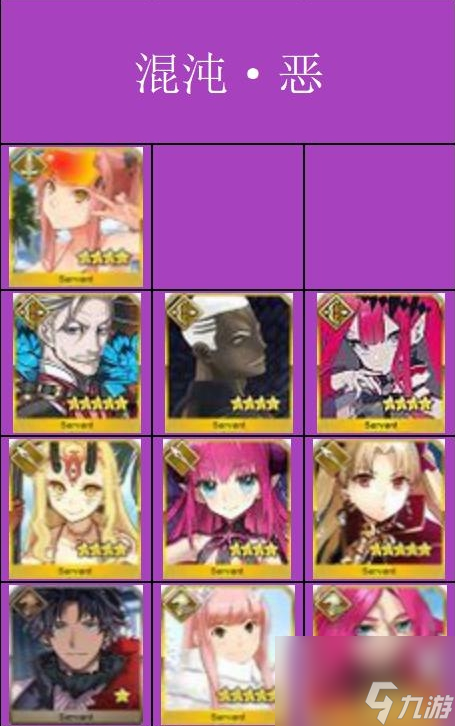 fgo2023年新年拼图任务攻略国服2023新年任务通关详解