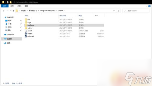 steam安装更新要多久 Steam首次安装更新为什么很慢