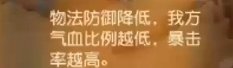 《梦幻西游手游》魔王寨玩家带什么伙伴好 魔王寨玩家助战培养推荐