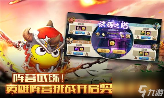 《<a id='link_pop' class='keyword-tag' href='https://www.9game.cn/wojiaomt2/'>我叫MT</a>》游戏烈焰盔甲紫装属性解析（游戏属性分析，为你带来更多玩法）