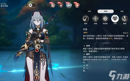 寒鸦全方面前瞻解析！停云级别的平民泛用强力辅助！