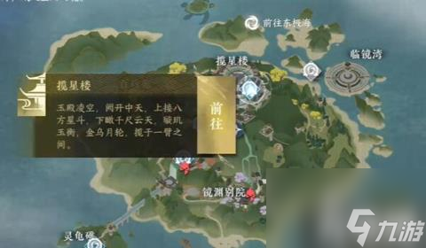 逆水寒手游誰識高風(fēng)任務(wù)獎勵一覽（誰識高風(fēng)任務(wù)獎勵是什么）