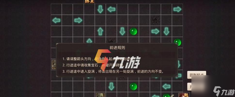 《尸變紀元2》全劇情攻略指南（從生還者到復仇者，玩轉全關卡！）