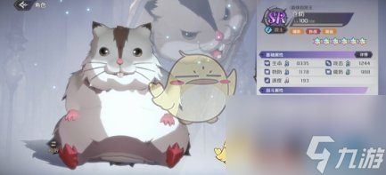 纳萨力克之王仓助怎么样-SR角色仓助介绍一览