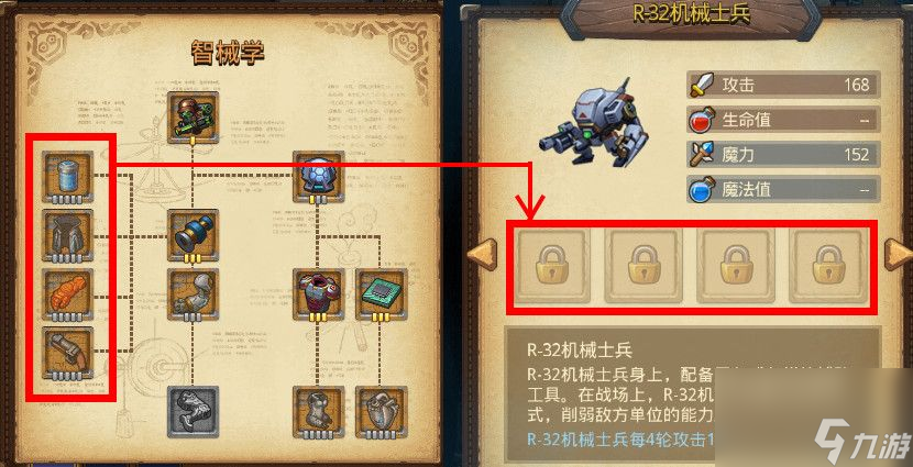 不思议迷宫第三季挑战迷宫攻略大全