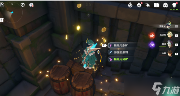 原神第四幕副本宝箱位置