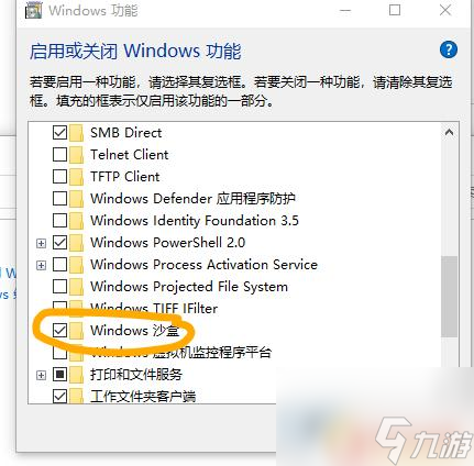steam沙盒如何创建 Steam多开教程怎么做