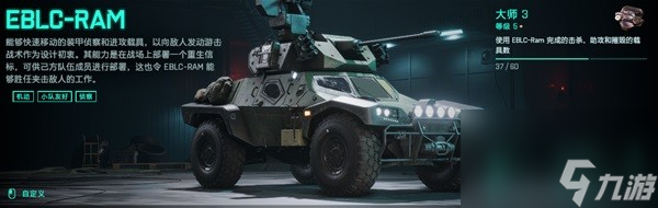 《战地2042》武器载具及专家图鉴 各类型武器属性一览