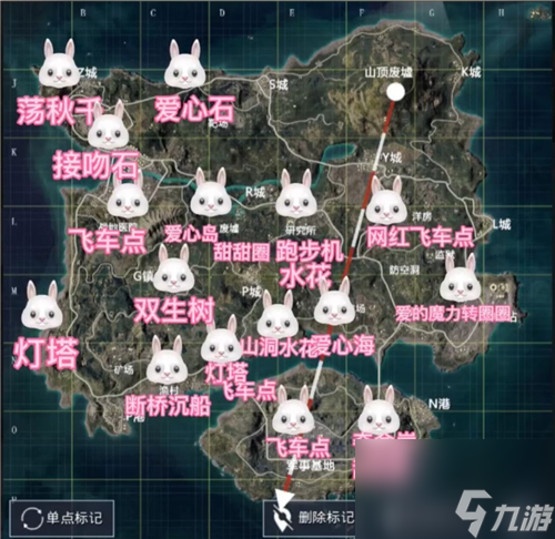 2023最新打卡点分享 和平精英情侣打卡点海岛地图