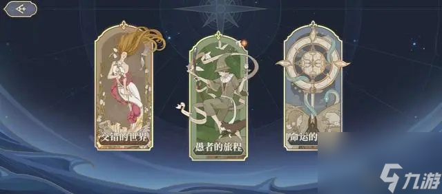 铃兰之剑游戏评测