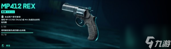 《战地2042》武器载具及专家图鉴 各类型武器属性一览