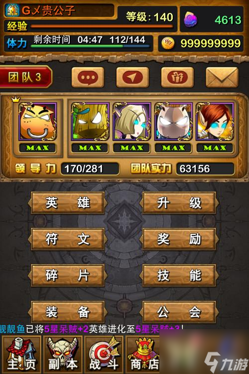 《我叫MT》游戏通关JY本的必备卡牌（培养这些卡牌，让你轻松挑战JY本！）