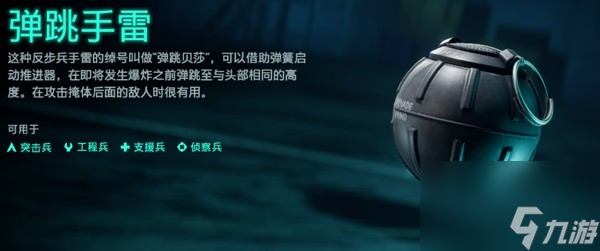 《战地2042》武器载具及专家图鉴 各类型武器属性一览