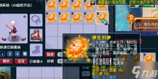 一口气鉴定410把150的武器 是一种什么样的体验?