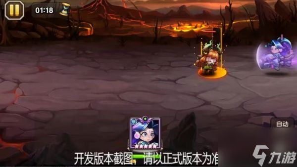 小冰冰传奇银河之女怎么样 具体一览