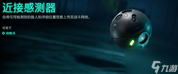 《战地2042》武器载具及专家图鉴 各类型武器属性一览