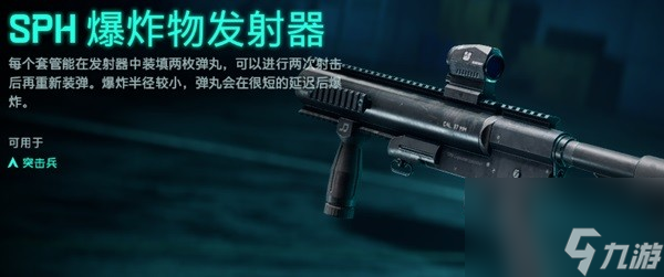 《战地2042》武器载具及专家图鉴 各类型武器属性一览