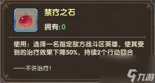 黄金龙boss打法攻略 魔卡之耀水晶山谷boss怎么打