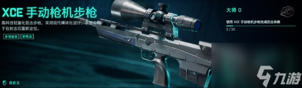 《战地2042》武器载具及专家图鉴 各类型武器属性一览