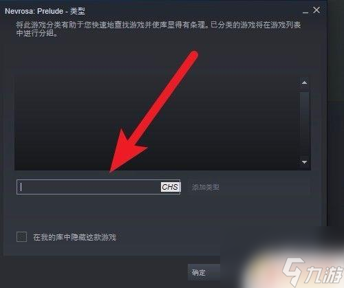 steam游戏如何分类整理 steam游戏分类