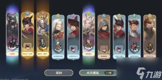 铃兰之剑怎么刷初始号 铃兰之剑初始号推荐一览