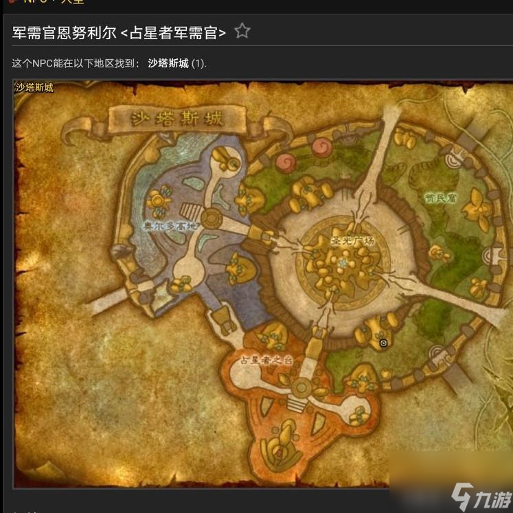 魔兽紫罗兰之眼声望怎么冲（魔兽世界制皮声望图纸）「知识库」