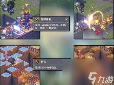 《铃兰之剑》快速推图攻略