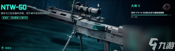 《战地2042》武器载具及专家图鉴 各类型武器属性一览