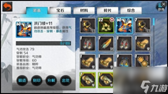 战斗吧剑灵洪门武器哪里获得（战斗吧剑灵武器用法）「知识库」