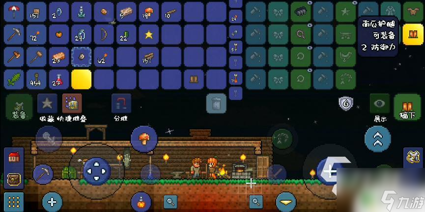 泰拉瑞亚阿瓜套装 泰拉瑞亚手游1.4南瓜套怎么获得攻略