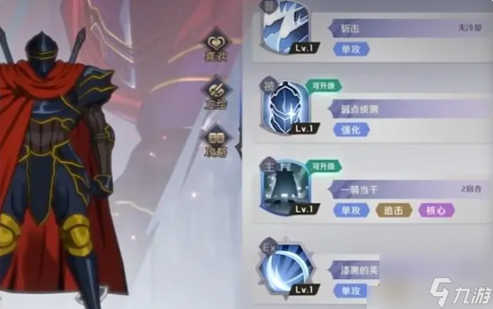 纳萨力克之王手游ssr排行 纳萨力克之王手游ssr排行一览