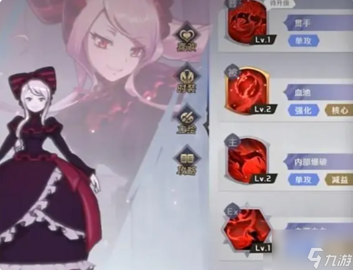 纳萨力克之王手游ssr排行 纳萨力克之王手游ssr排行一览