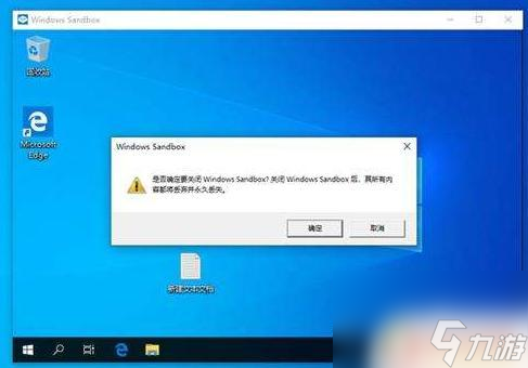 steam沙盒如何創(chuàng)建 Steam多開教程怎么做