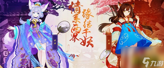 贪狼10层通关攻略 云梦四时歌贪狼10层怎么过
