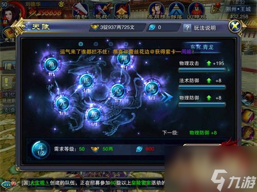 <a id='link_pop' class='keyword-tag' href='https://www.9game.cn/rexueyingxiong1/'>热血英雄</a>天赋加点攻略（热血英雄兑换码大全）