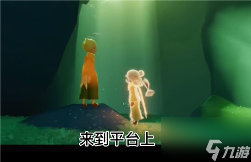 任务详细流程分享 光遇小王子季第二个任务怎么完成