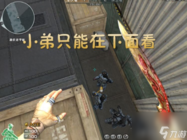 cf端游身法教程手法（穿越火线身法操作方法）「已采纳」