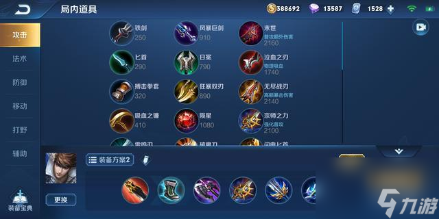 王者荣耀英雄赵云攻略 赵云的技能和出装介绍技能分析铭文及出装推荐模式经验