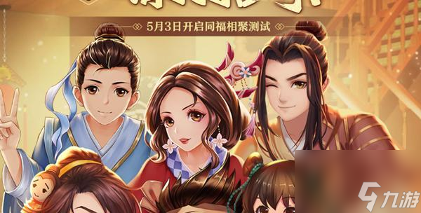 以肾上腺素飙升挑战武林外传手游梦境机关城 一场激烈的游戏挑战 看你能否突破机关陷阱 