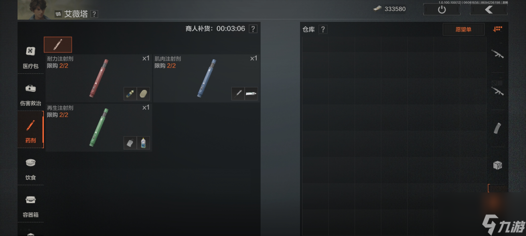 暗区突围：联络人系统详解，手把手教你如何省钱