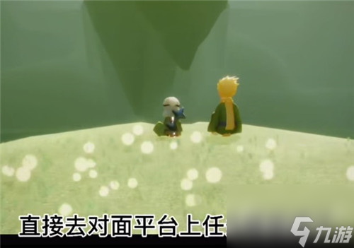 任务详细流程分享 光遇小王子季第二个任务怎么完成
