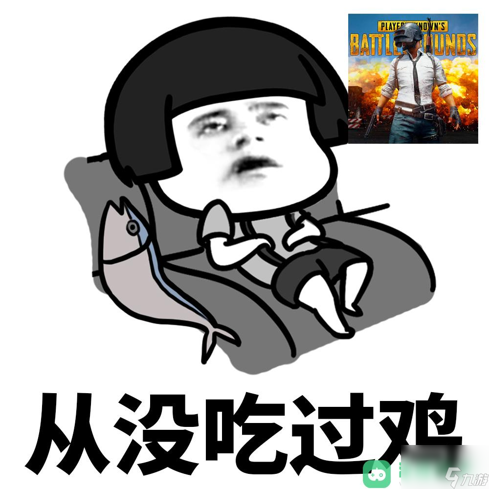 pubg車熄火滑行方法一覽