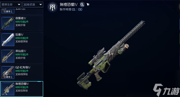 星球重启0氪武器选那些 星球重启0氪武器推荐