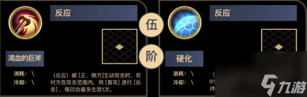 鈴蘭之劍馬格努斯技能怎么樣 鈴蘭之劍馬格努斯技能介紹